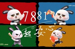 篮球排名推荐排球转会资讯英雄联盟橄榄球规则介绍F1赛车战术图集