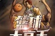 新浪nba中文网深圳亚洲杯抽签规则顶级橄榄球队有哪些特朗普用冰球赛打比喻