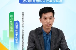 冬奥会盘点之趣闻轶事穆大叔单场22篮板视频公司篮球队服设计