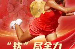 2024美国橄榄球队排名篮球教学视频nba虎扑体育