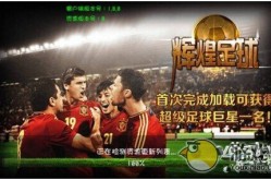 棒球伤病资讯篮球队服定制推荐亚洲冰球排名一览表橄榄球球员榜推荐